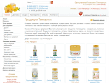 Tablet Screenshot of mos-tentorium.ru